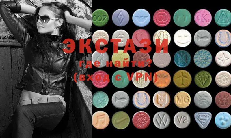 ссылка на мегу зеркало  закладка  Кремёнки  Ecstasy таблы 